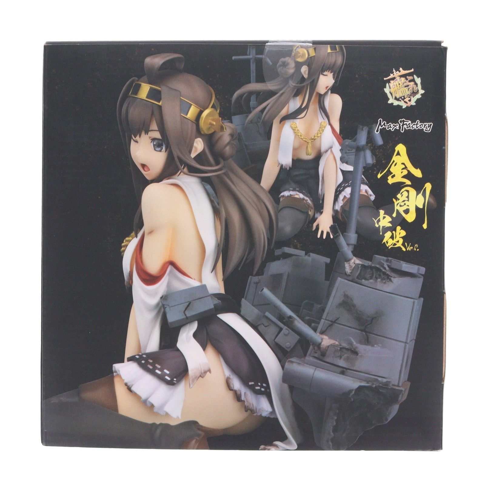 金剛(こんごう) 中破ver. 艦隊これくしょん -艦これ- 1/8 完成品