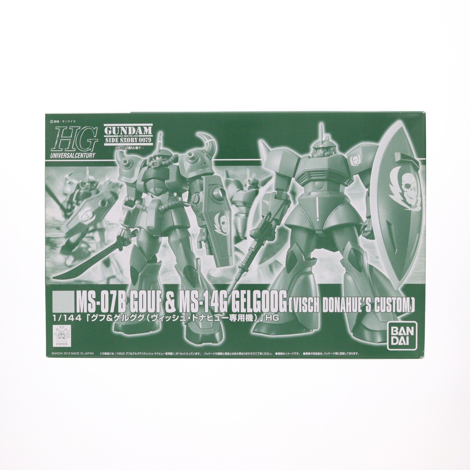 ホビーオンラインショップ限定 HGUC 1/144 MS-07B グフu0026MS-14G ゲルググ(ヴィッシュ・ドナヒュー専用機) 機動戦士ガンダム外伝 コロニーの落ちた地で... プラモデル(081525) バンダイ