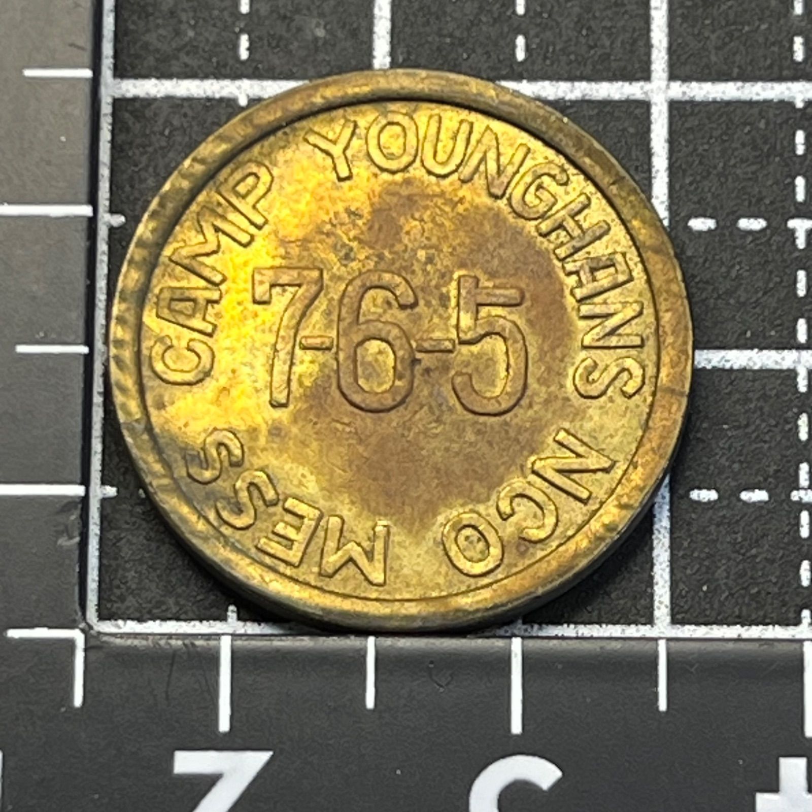 米軍メストークン 5¢】CAMP YOUNGHANS NCO 765／真鍮製ミリタリー 147