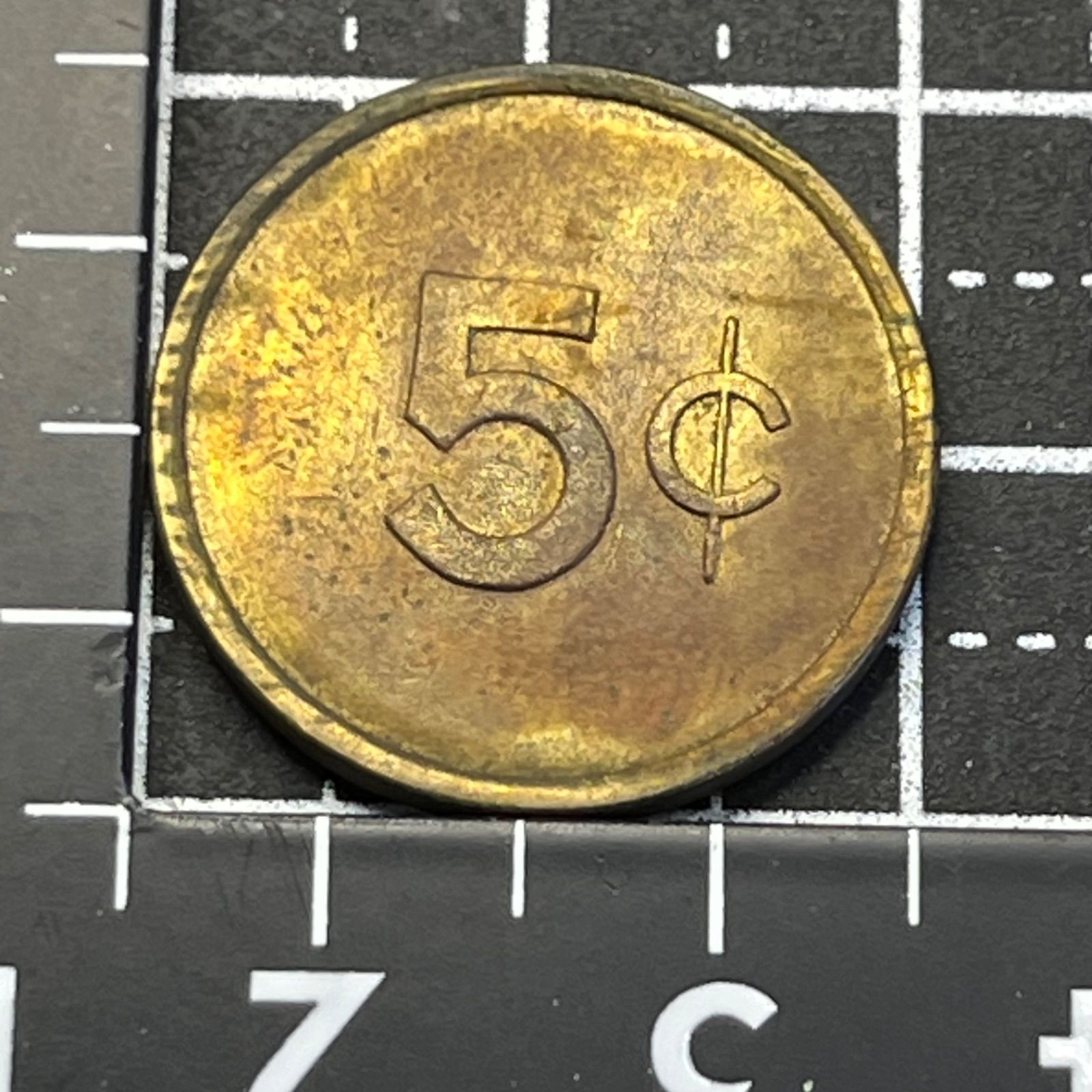 米軍メストークン 5¢】CAMP YOUNGHANS NCO 765／真鍮製ミリタリー 147