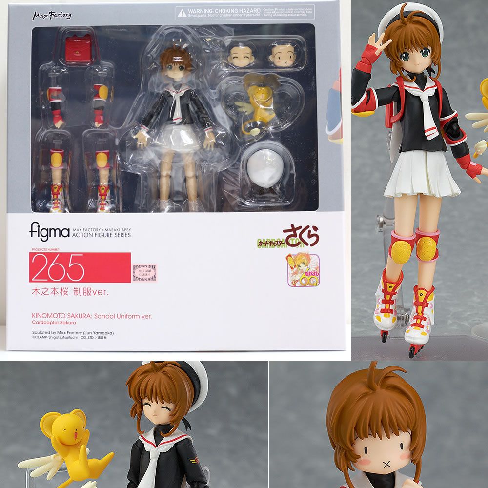 figma(フィグマ) 265 木之本桜(きのもとさくら) 制服ver. カード