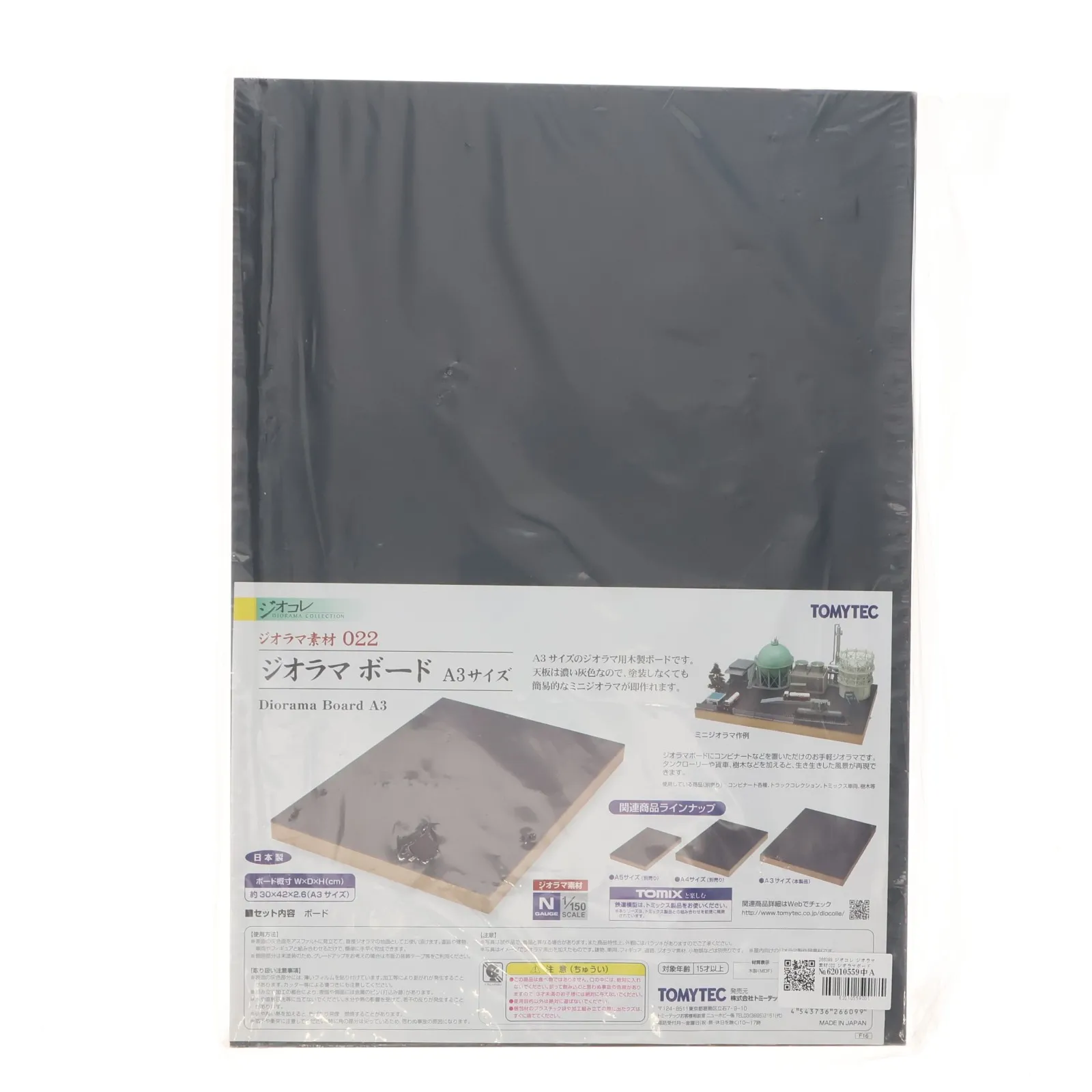 2026年最新】レイアウトボード 鉄道模型の人気アイテム - メルカリ