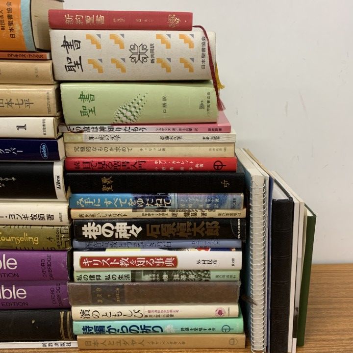 □01)【1点限り!】キリスト教関連本 まとめ売り約30冊大量セット/思想