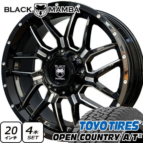ランクル100 ランクル200 タンドラ セコイア 20インチ 新品 タイヤ 