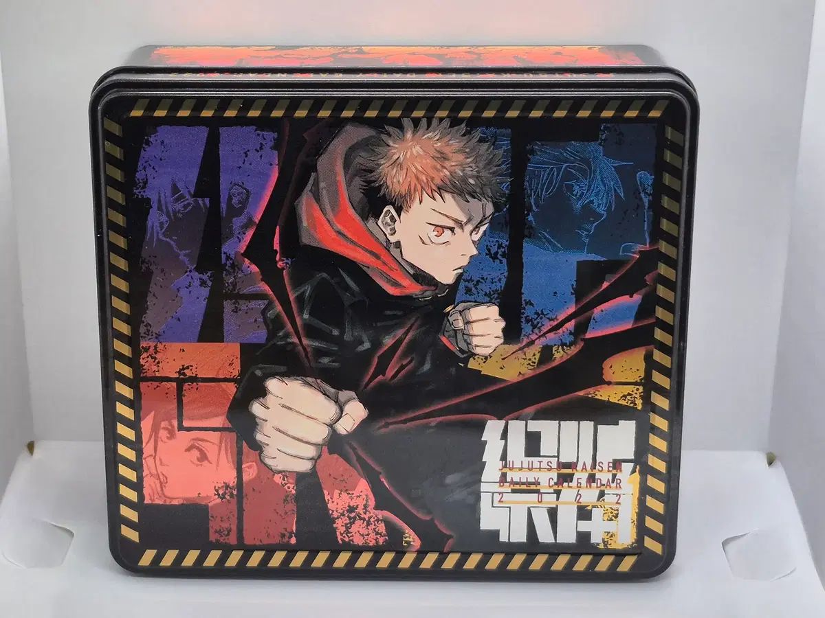 呪術廻戦 2022 ティンケース 日めくり - 箱のみ