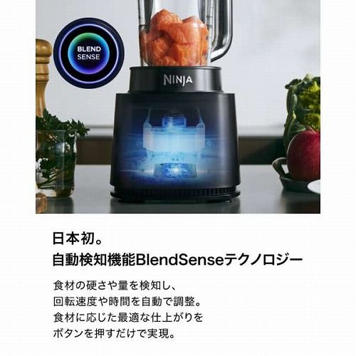 新品】シャークニンジャ Stealth iQ ミキサー ブレンダー マルチ