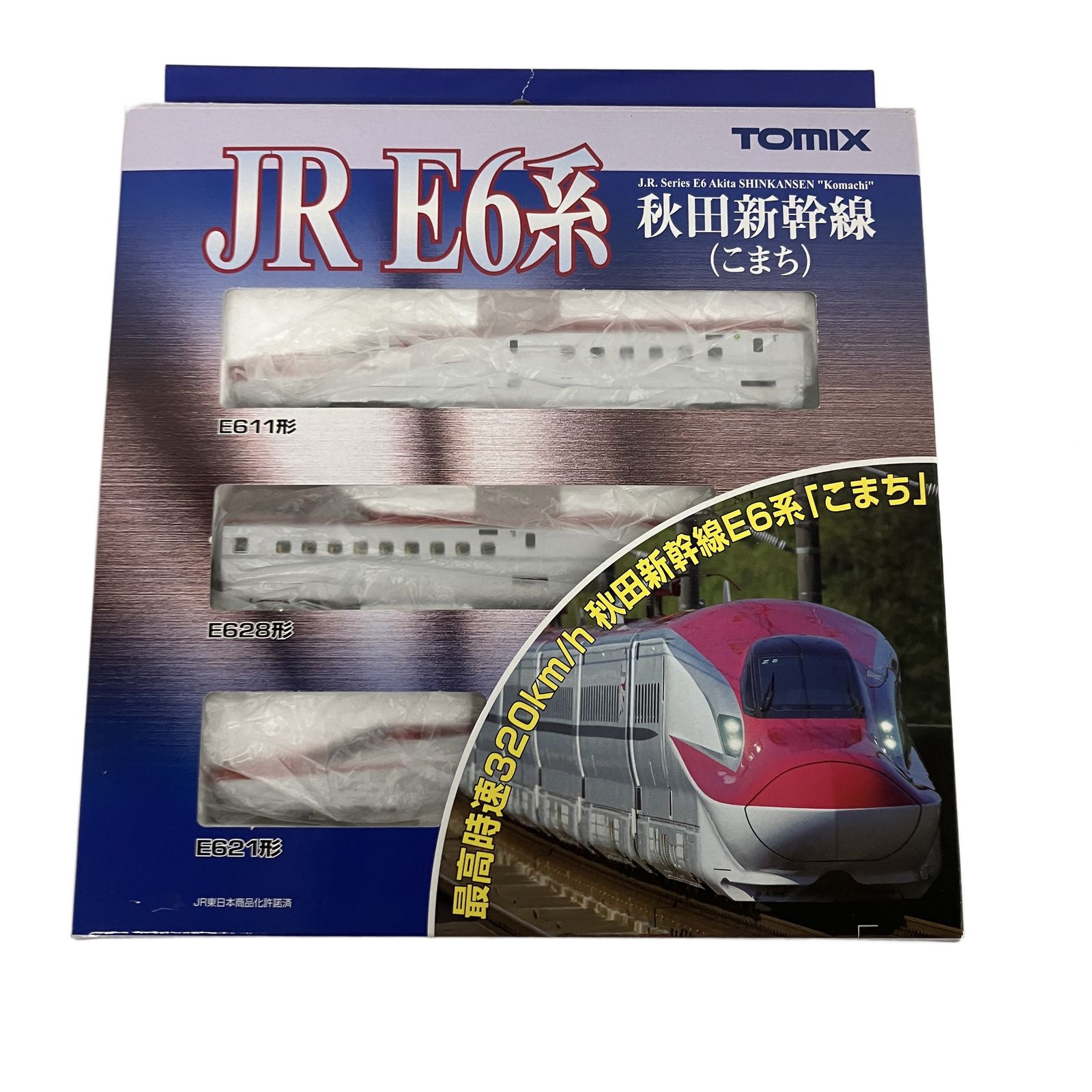 TOMIX Nゲージ 98500 JR E6系秋田新幹線 (こまち)基本セット 鉄道模型