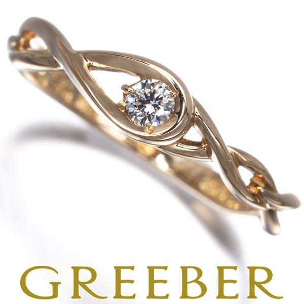 スタージュエリー リング ダイヤ ダイヤモンド 0.06ct 一粒 9号 K18YG