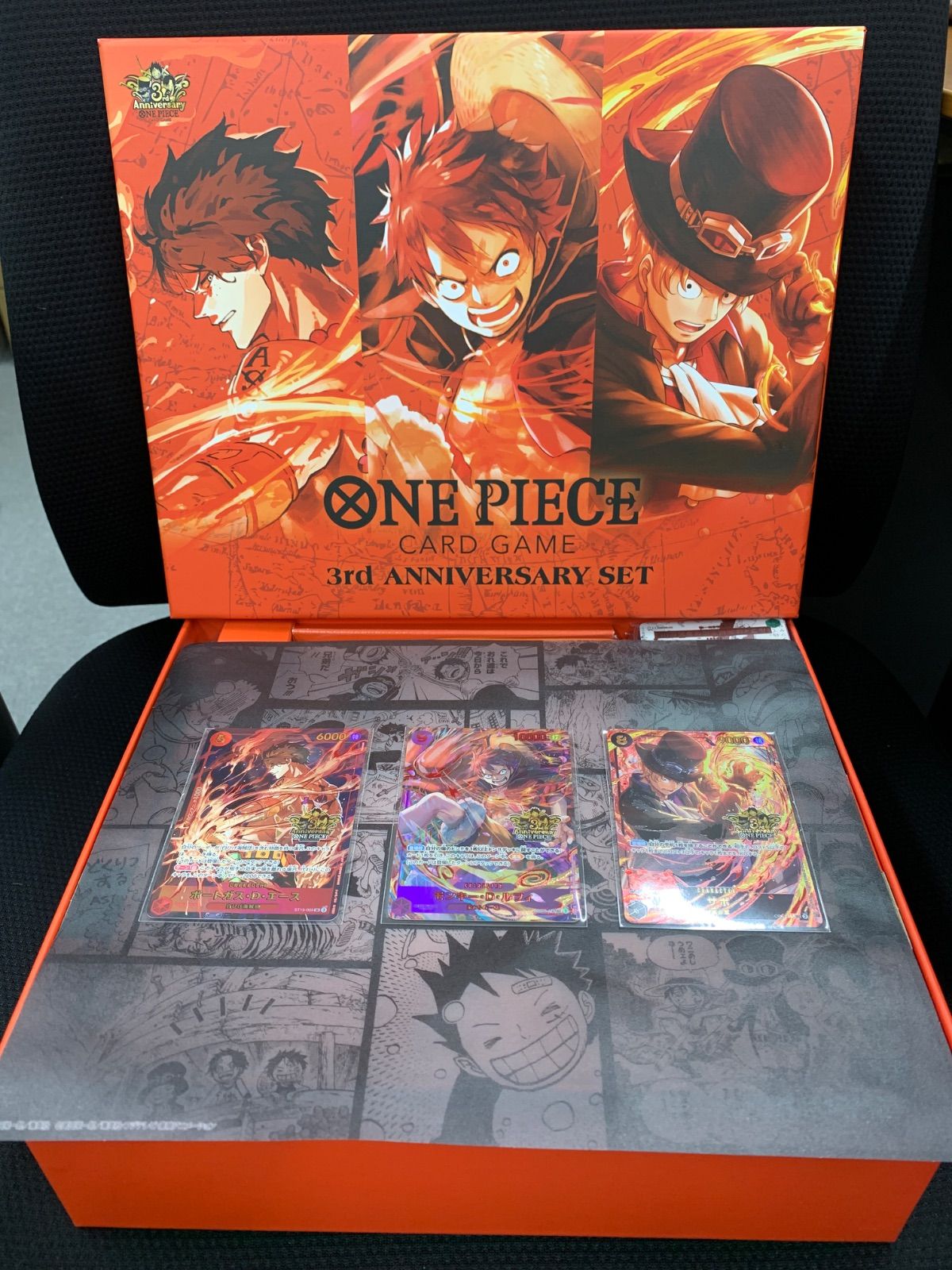 中身未開封 3rd ANNIVERSARY SET ONE PIECE アニバーサリーセット 