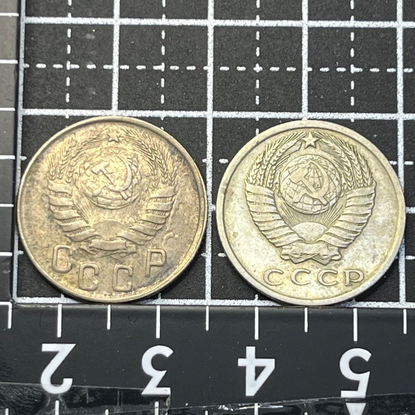 ソ連 15コペイカ2枚】1948年・1961年 CCCP 国章デザイン 54 - メルカリ
