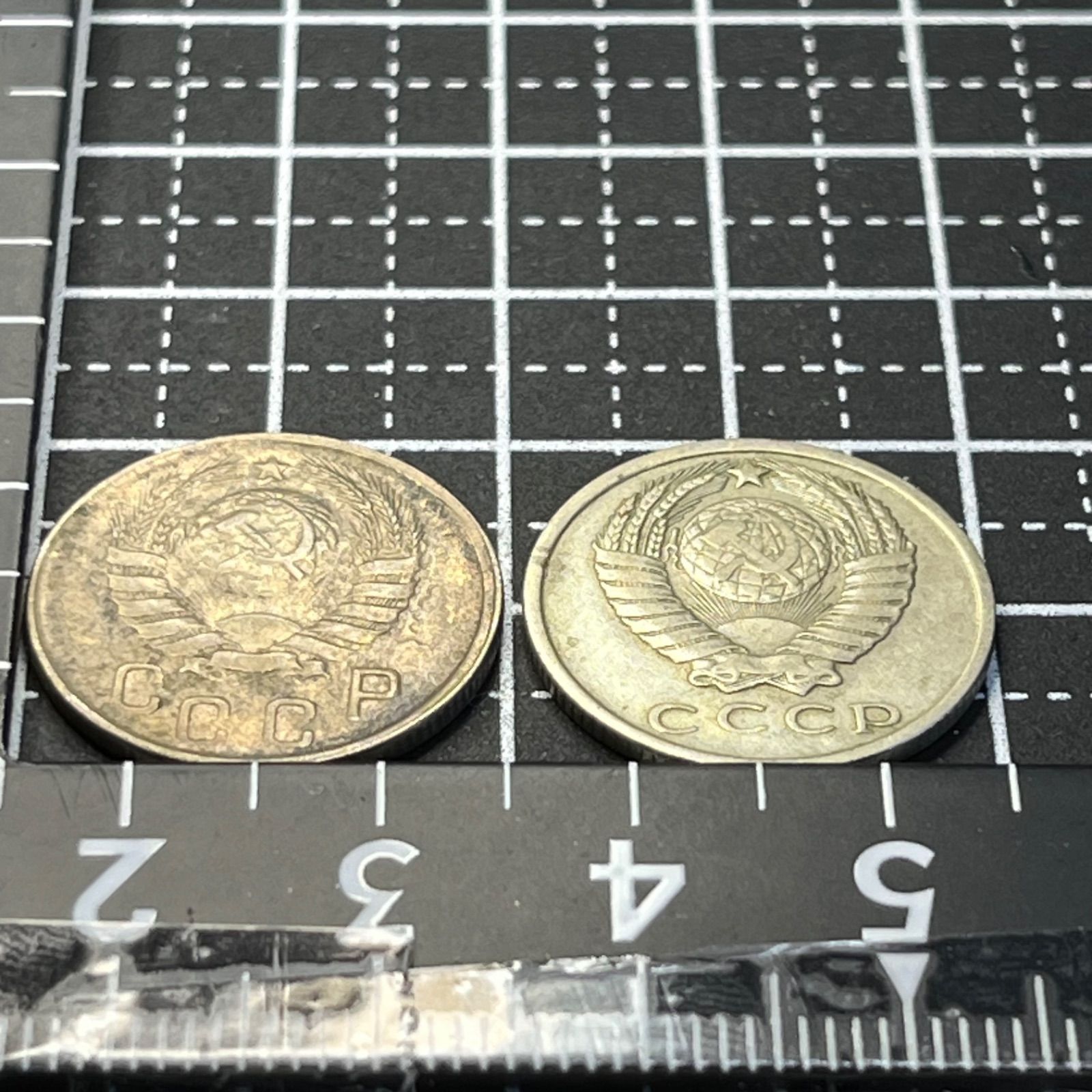 ソ連 15コペイカ2枚】1948年・1961年 CCCP 国章デザイン 54 - メルカリ