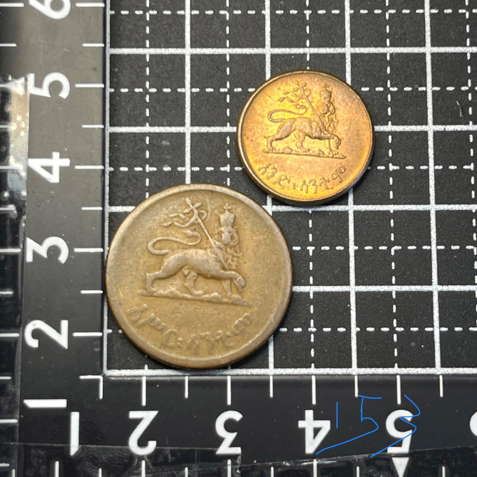 エチオピア帝国銅貨2枚】ハイレ・セラシエ1世／ライオン・オブ・ジュダ