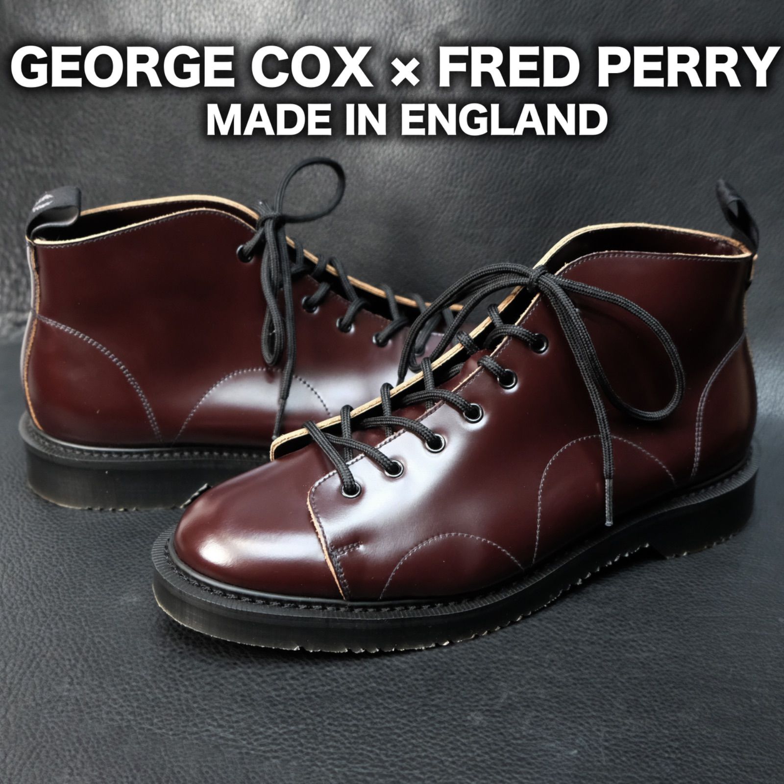 英国製 GEORGE COX × FRED PERRY モンキーブーツ UK8 27cm程度 