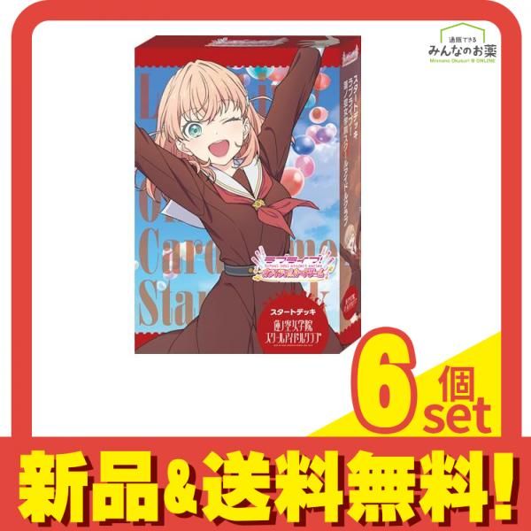 ラブライブ!オフィシャルカードゲーム スタートデッキ ラブライブ!蓮ノ