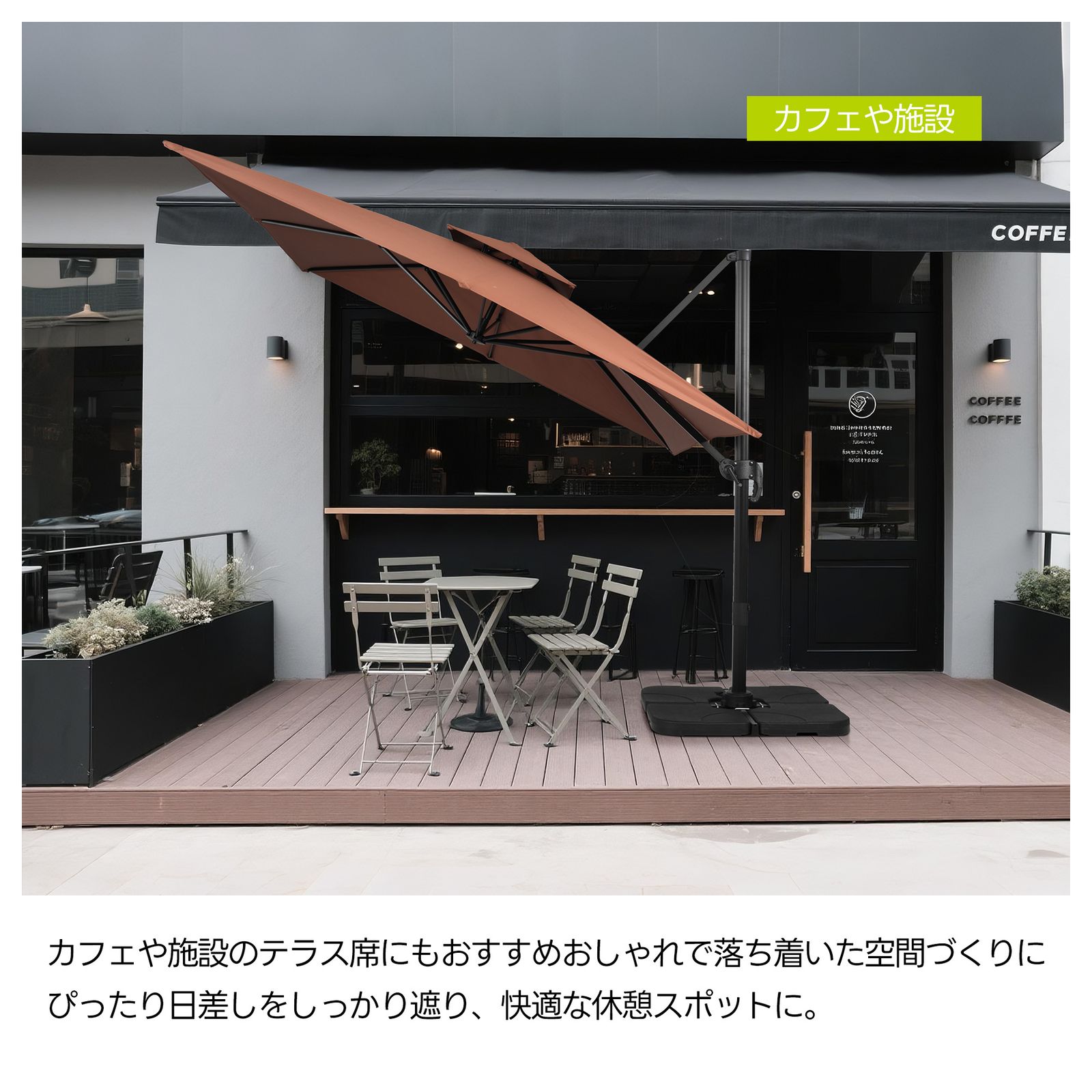 「新入荷」 直径300cm 全新品 30+UPF紫外線 対策角度調整 2層 アルミ製 専用ベース付き パラソル ガーデンパラソル 長方形 大型 ビーチパラソル ガーデニング 庭 キャンプ 日傘 家庭での使用 商業利用 海辺 1年保証付き