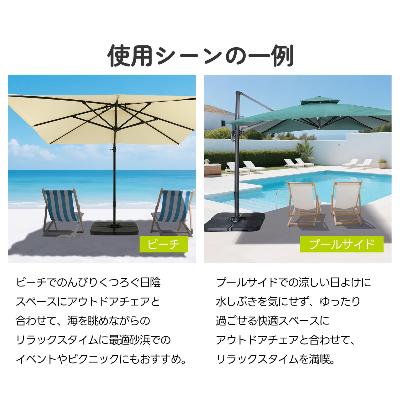 「新入荷」 直径300cm 全新品 30+UPF紫外線 対策角度調整 2層 アルミ製 専用ベース付き パラソル ガーデンパラソル 長方形 大型 ビーチパラソル ガーデニング 庭 キャンプ 日傘 家庭での使用 商業利用 海辺 1年保証付き