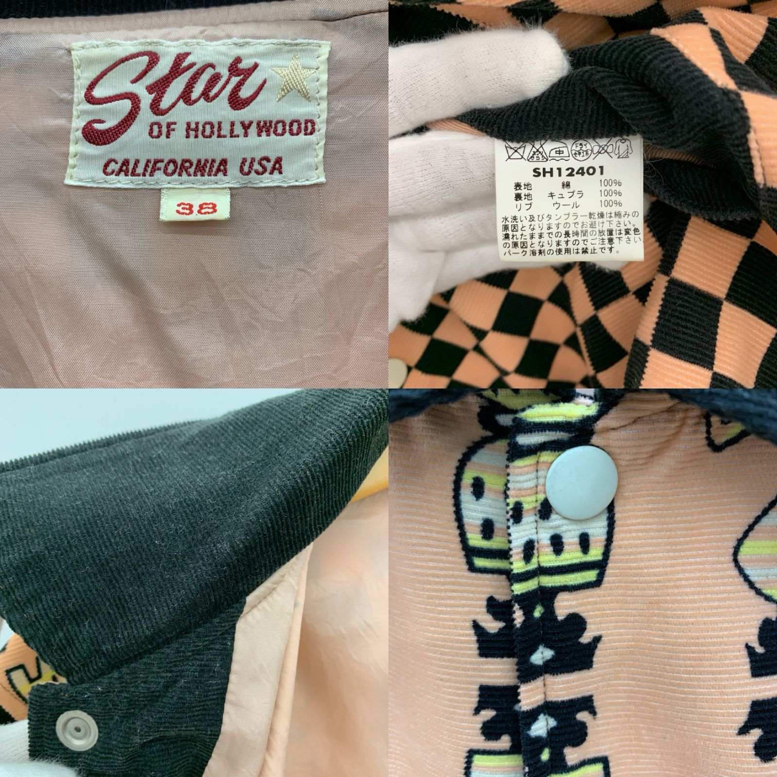 STAR OF HOLLYWOOD 「CHESS」 スター オブ ハリウッド チェス STAR OF HOLLYWOOD 「CHESS」 スター オブ ハリウッド チェス