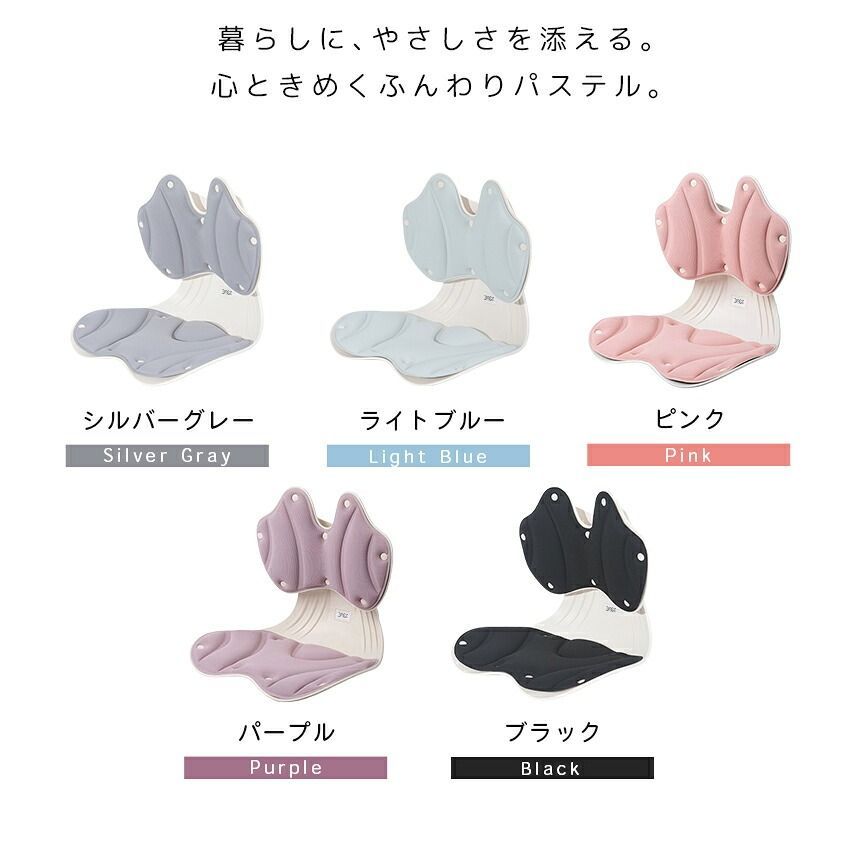 新品・未使用】姿勢サポートチェア 背もたれ可動式 Lサイズ 追従