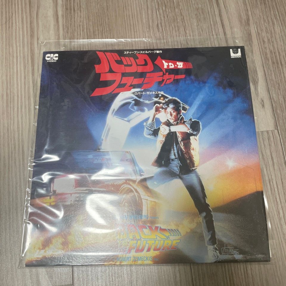 228959】 バック・トゥ・ザ・フューチャー LD レーザーディスク 名画