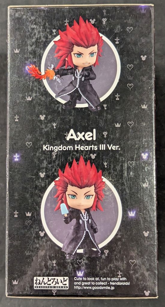 未開封】ねんどろいど アクセル キングダムハーツIIIVer. キングダム
