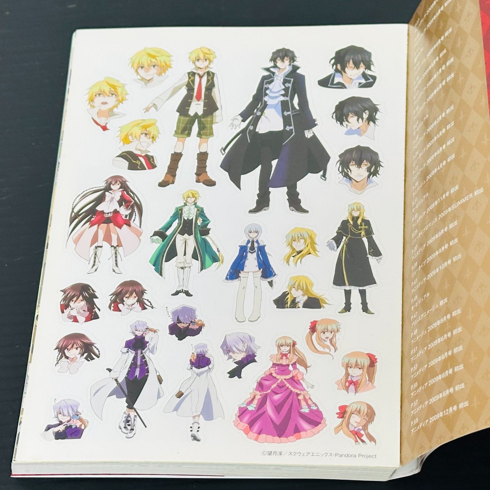 Pandora Hearts パンドラハーツ シール＆ポストカードBOOK 望月淳