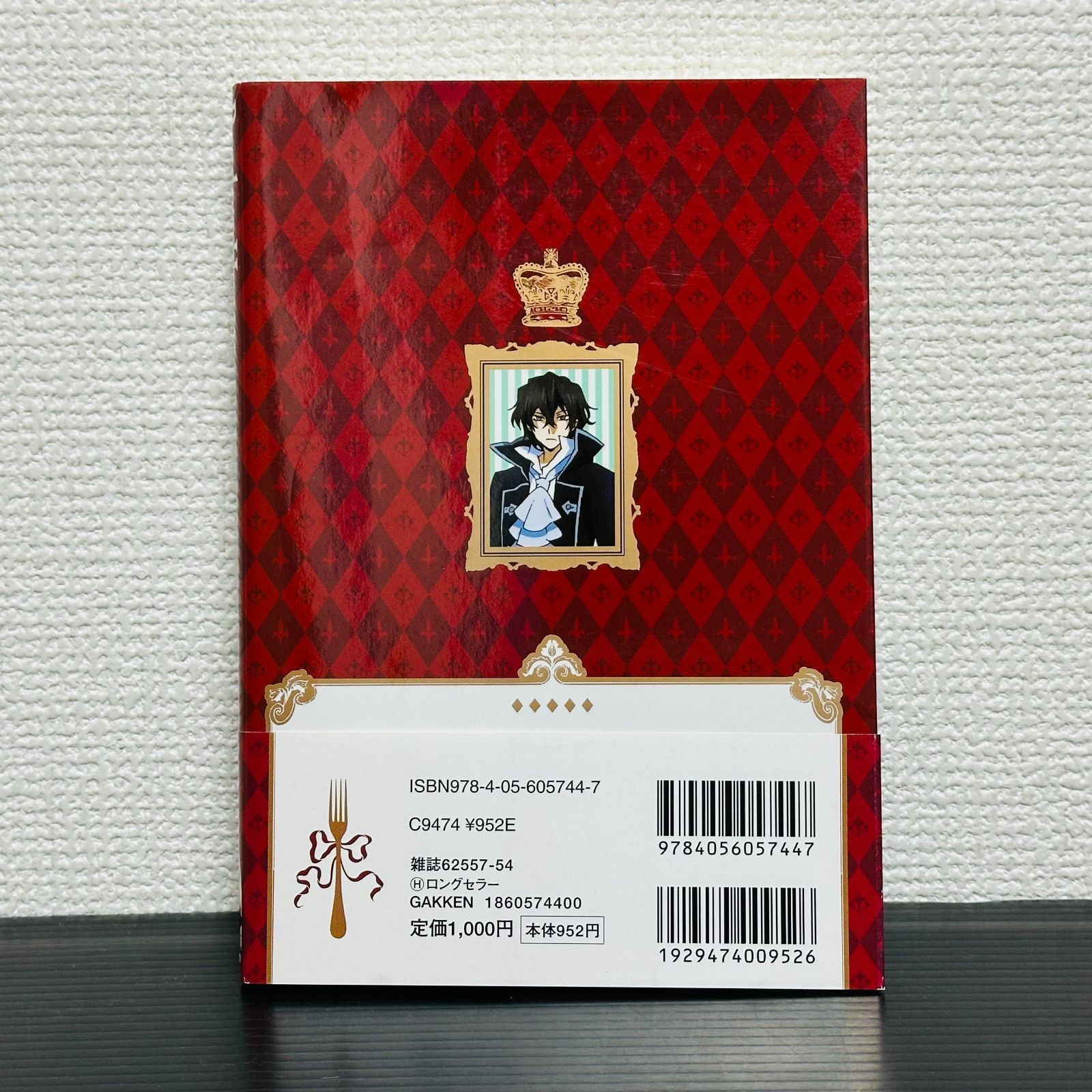Pandora Hearts パンドラハーツ シール＆ポストカードBOOK 望月淳