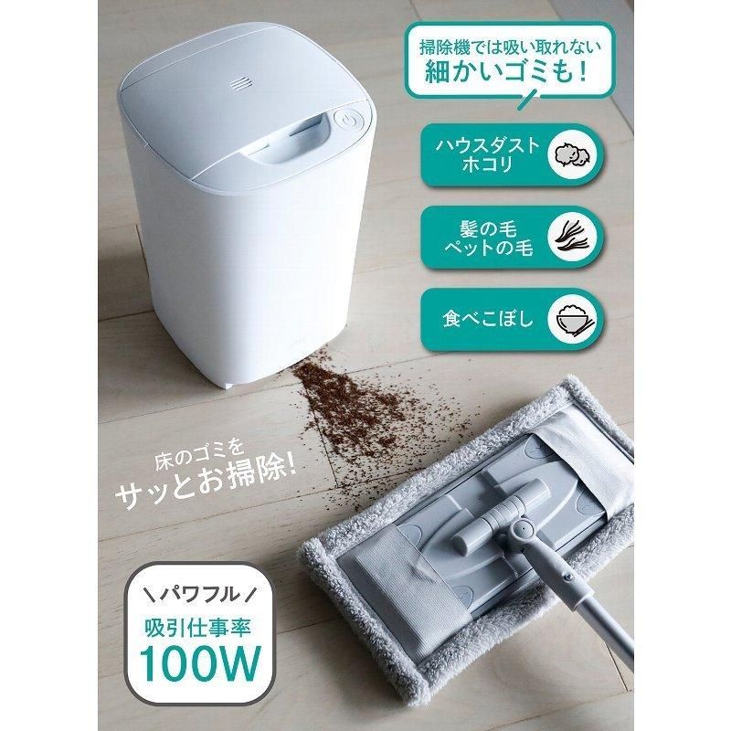 〇未使用 シービージャパン mlte 電動ちりとり MR-05FC フローリング