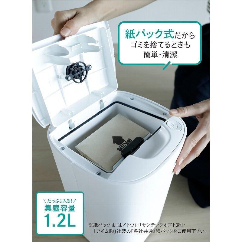 〇未使用 シービージャパン mlte 電動ちりとり MR-05FC フローリング