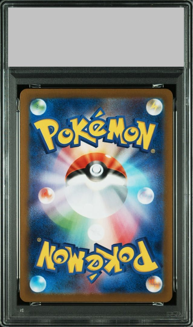 PSA10】メロエッタ(AR仕様) S-TD 022/021 1枚 - メルカリ
