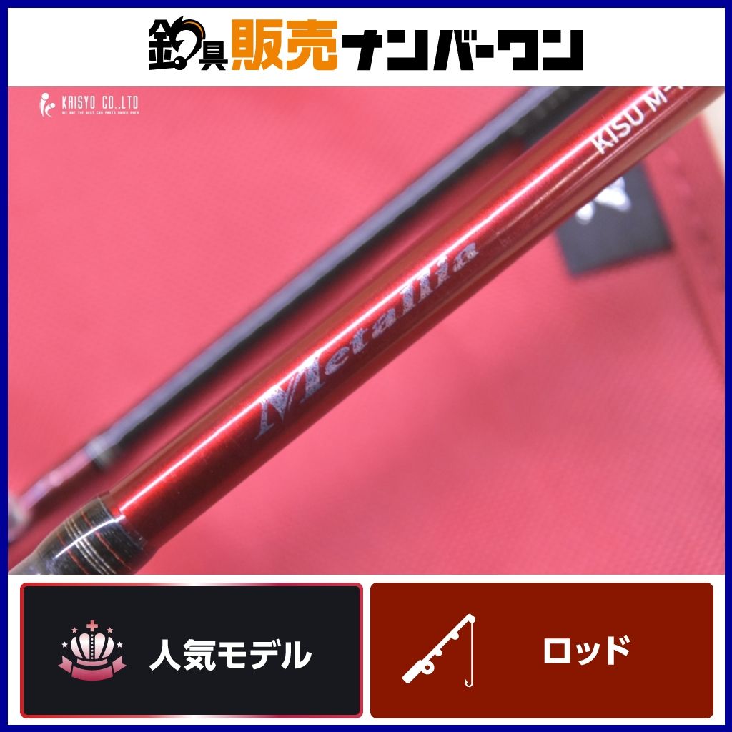 フィッシング ダイワ KISU X M-180B キス専用ロッド ベイトモデル 実釣