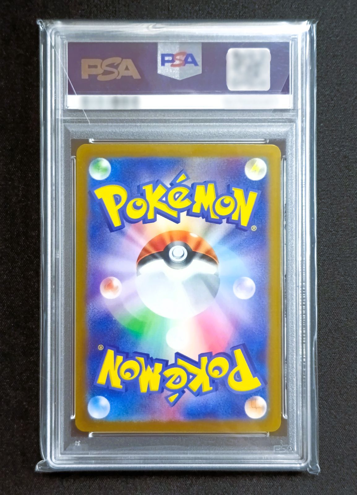 PSA10 トドロクツキex SAR [ SV8a : 218 / 187 ] ポケモンカードゲーム