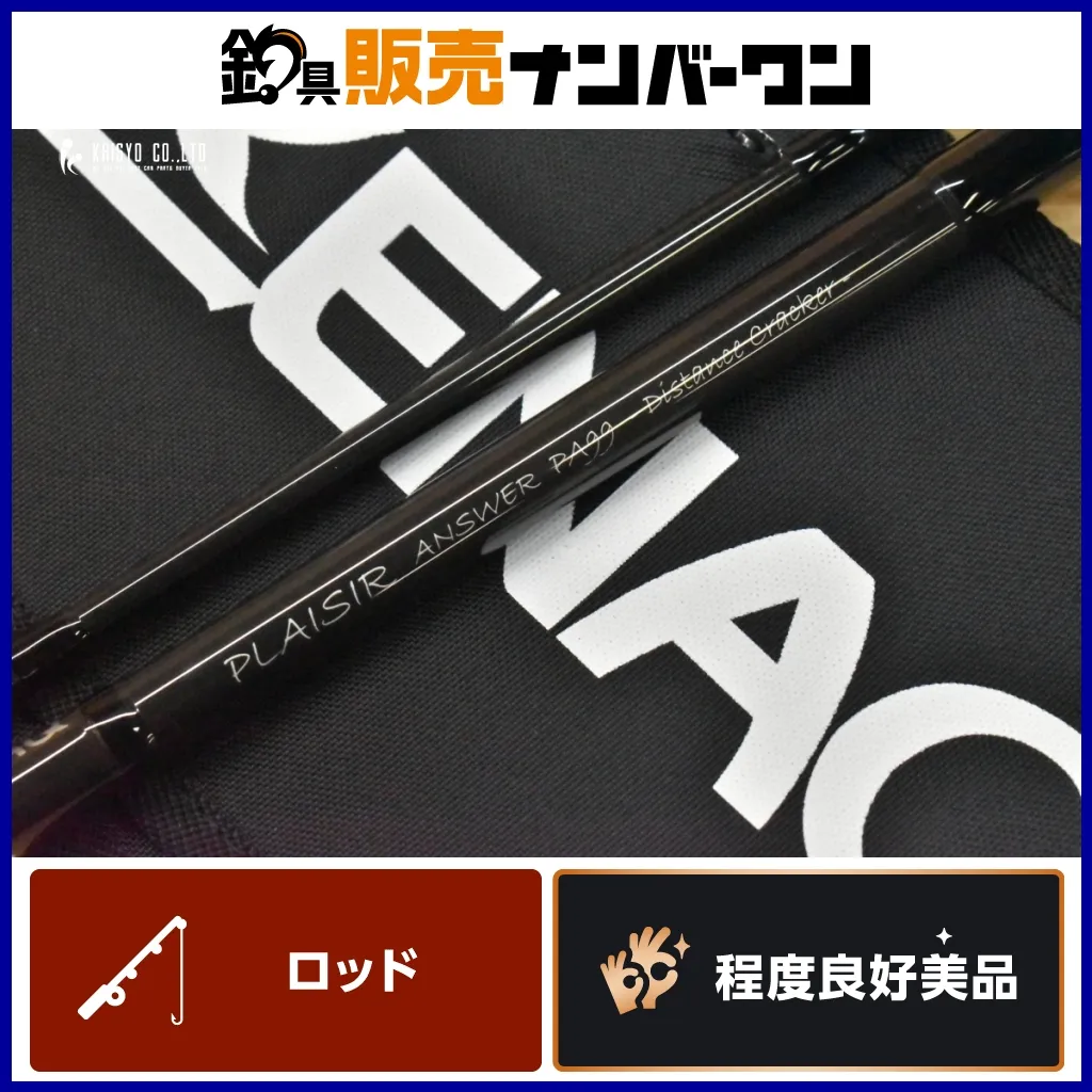 2026年最新】ゼナック プレジールの人気アイテム - メルカリ