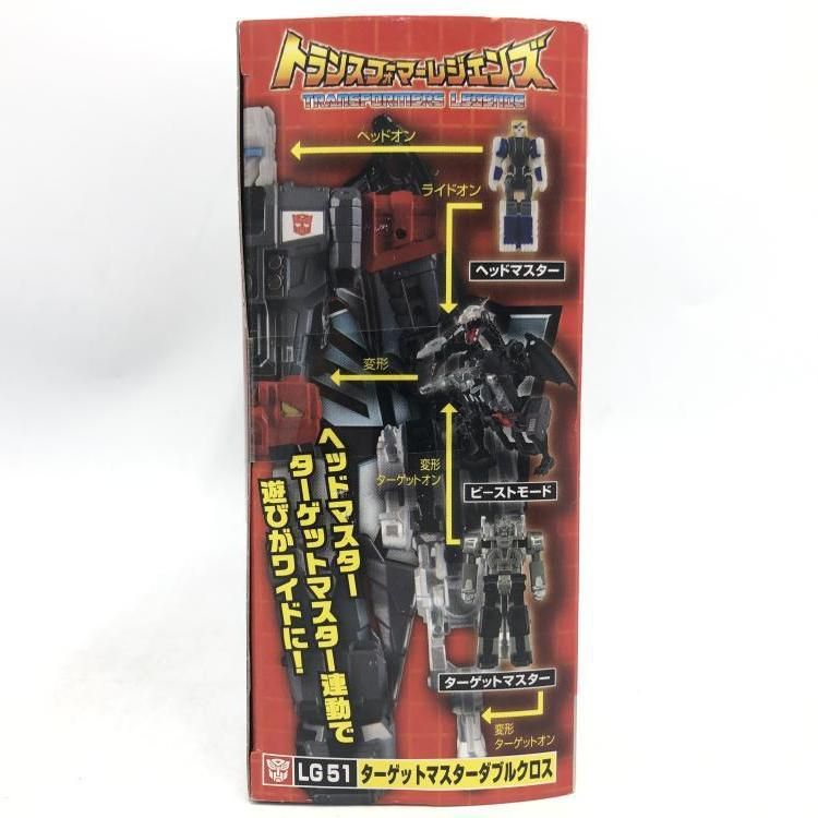 中古】LG51 ターゲットマスターダブルクロス 「トランスフォーマー