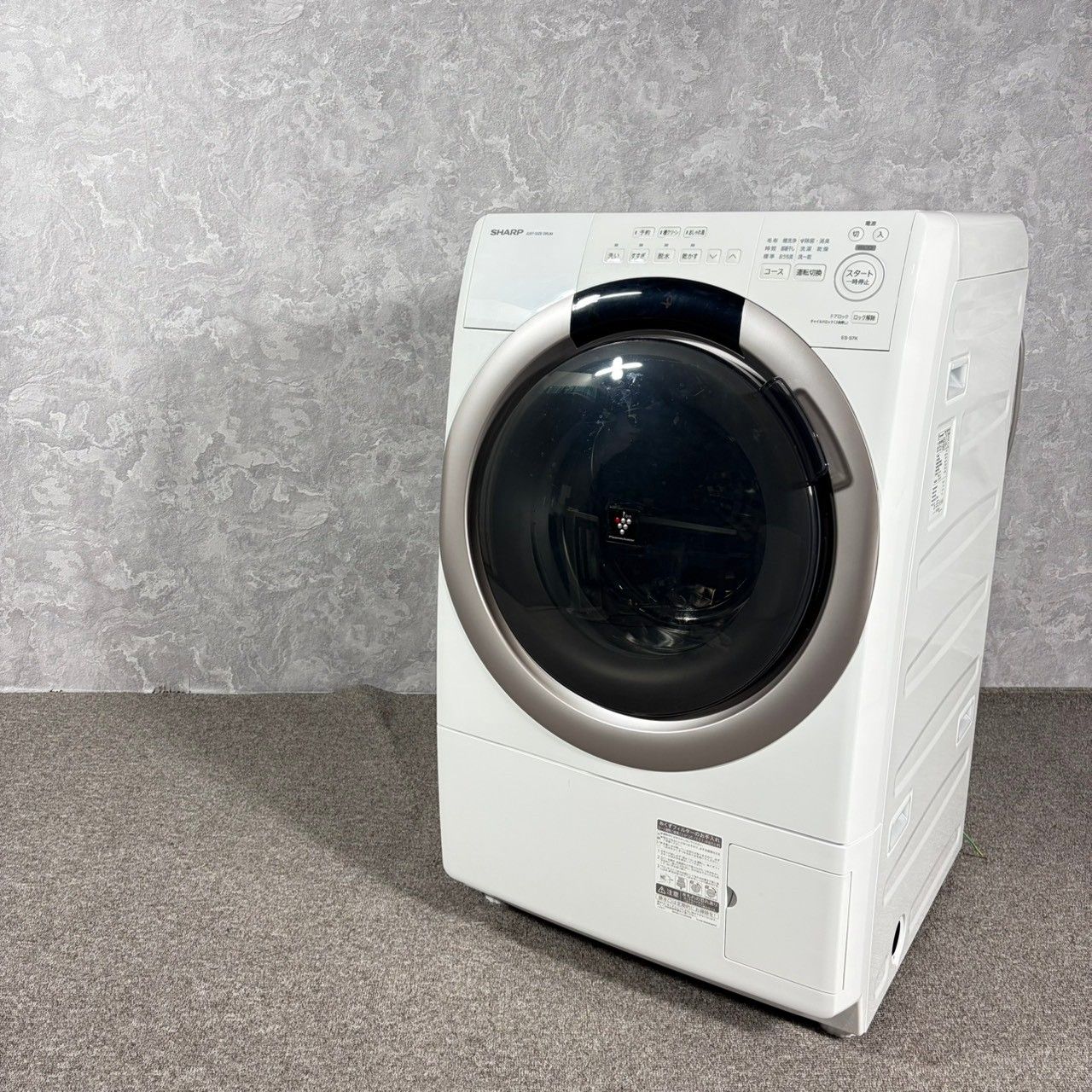 2024年製】 極美品 SHARP シャープ ドラム式洗濯機 ES-S7K-CL 7.0