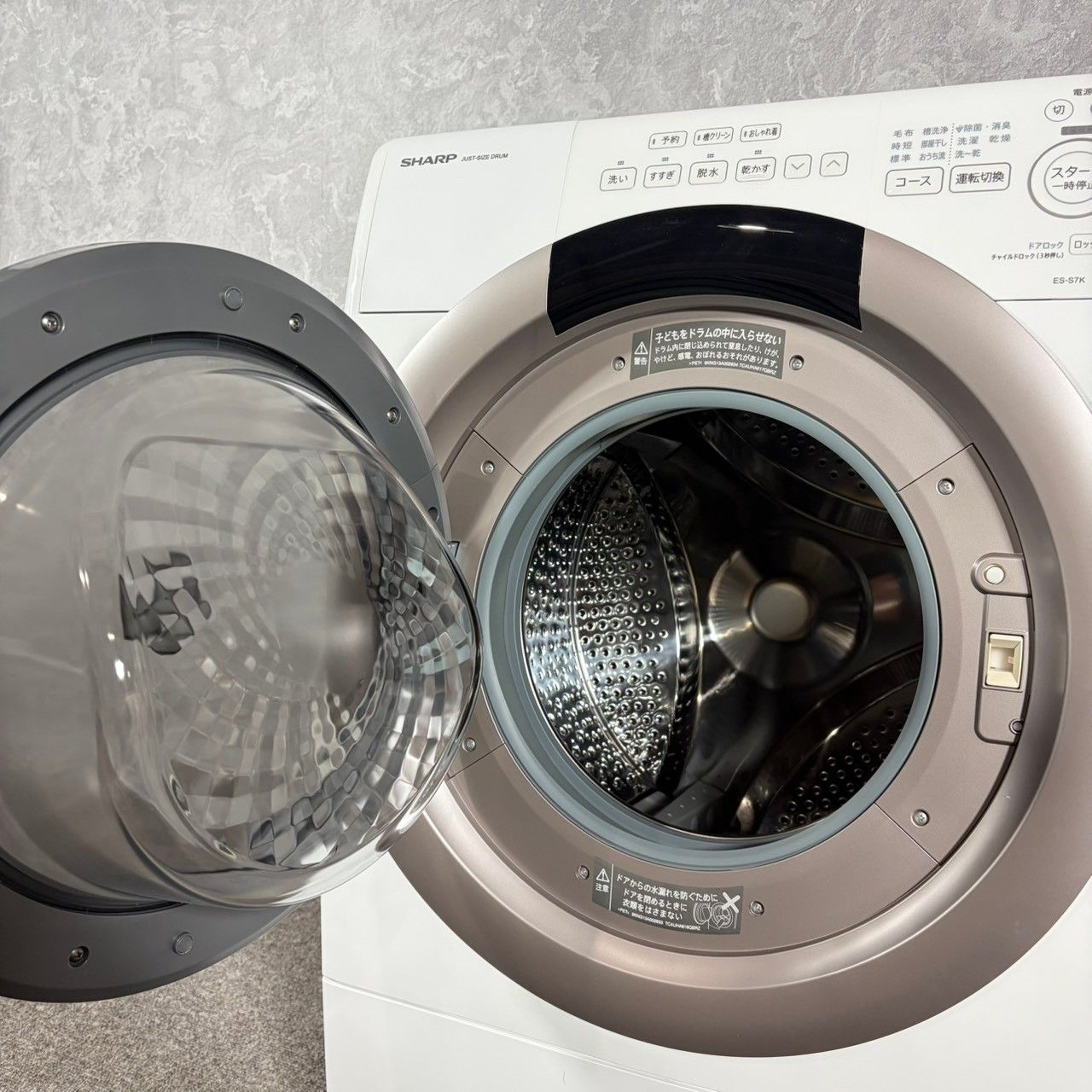 2024年製】 極美品 SHARP シャープ ドラム式洗濯機 ES-S7K-CL 7.0