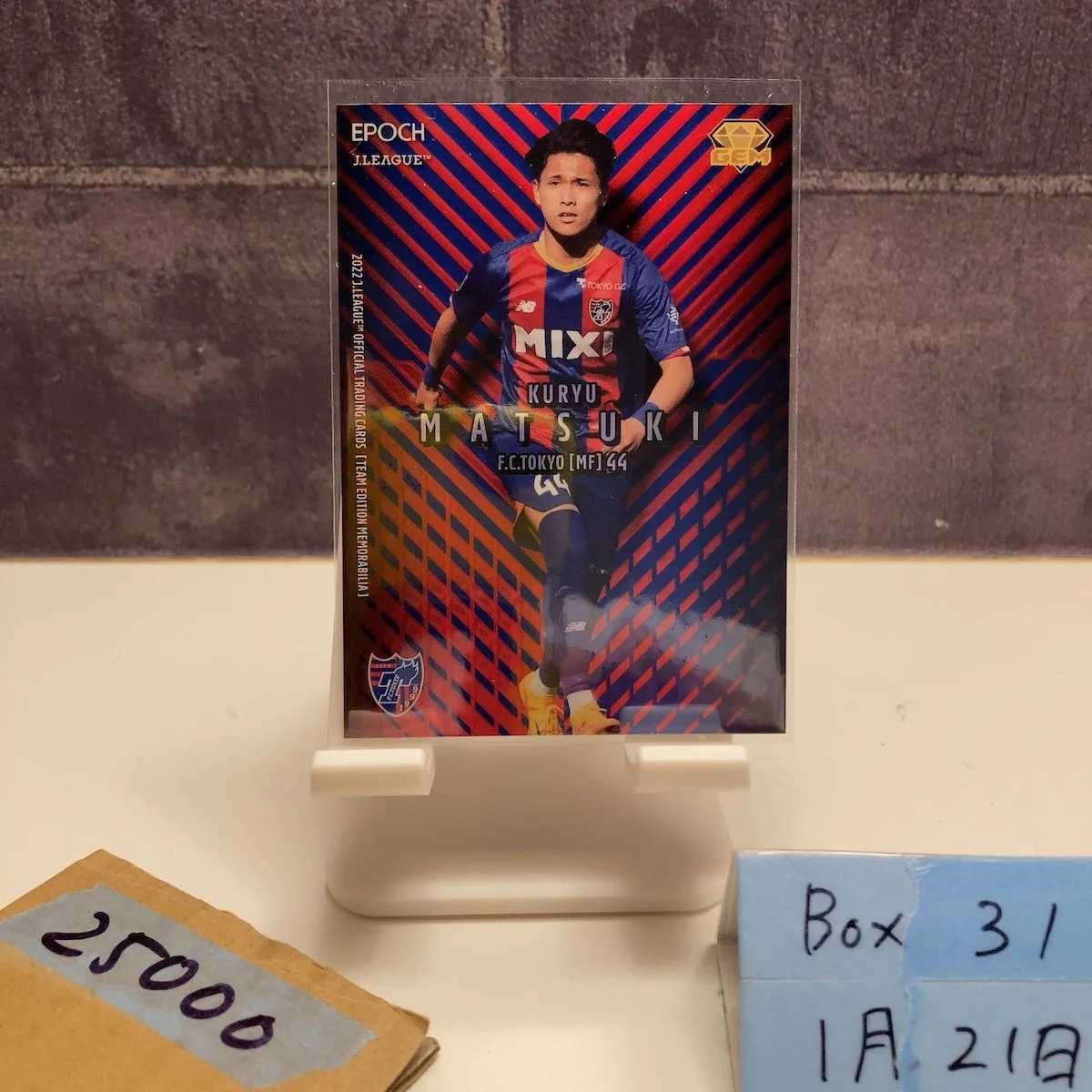 2026年最新】松木玖生サインの人気アイテム - メルカリ