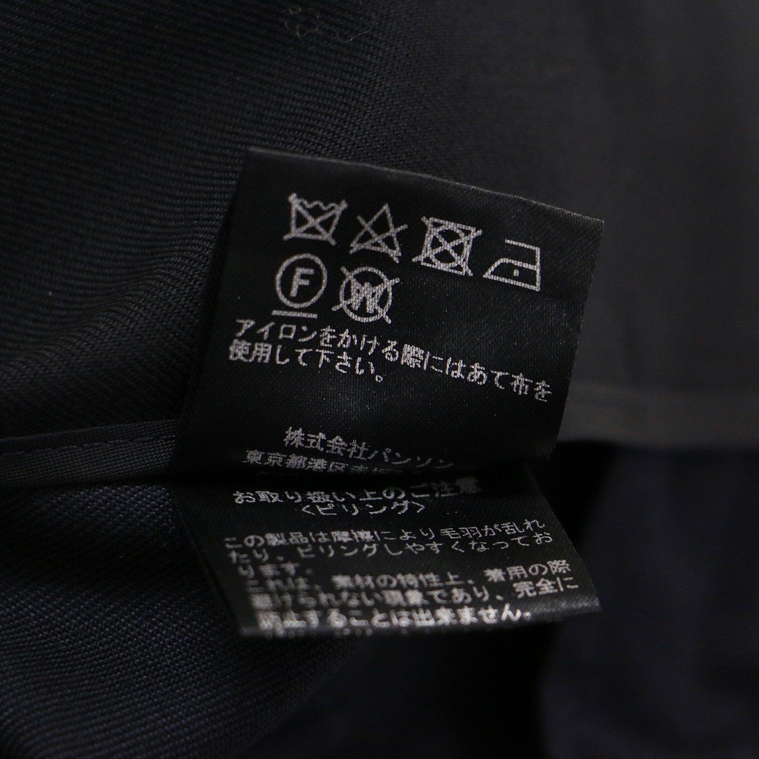 美品】SHE Tokyo シートーキョー ジャケット ネイビー 紺 サイズ:0(S