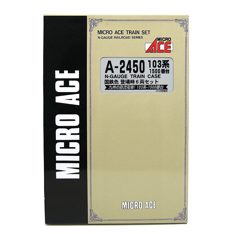 マイクロエース Nゲージ 103系1500番台 国鉄色 登場時 6両 A2450