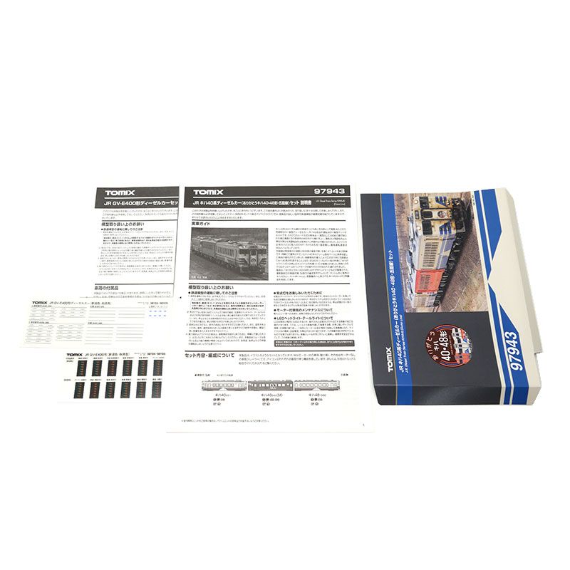 TOMIX Nゲージ キハ40系 五能線+GV-E400形 (秋田色)セット - メルカリ