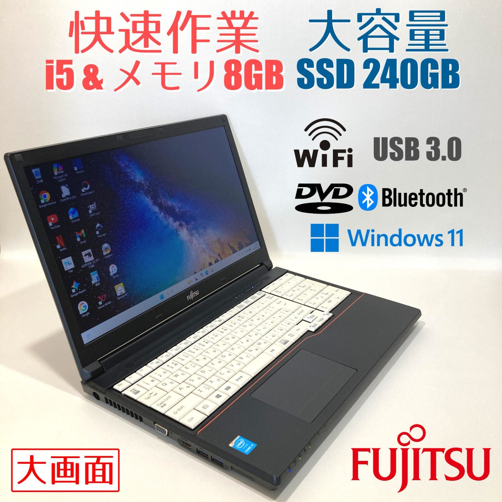 すぐ使える！快適SSD☆シックな黒ノートパソコン♪カメラ付き