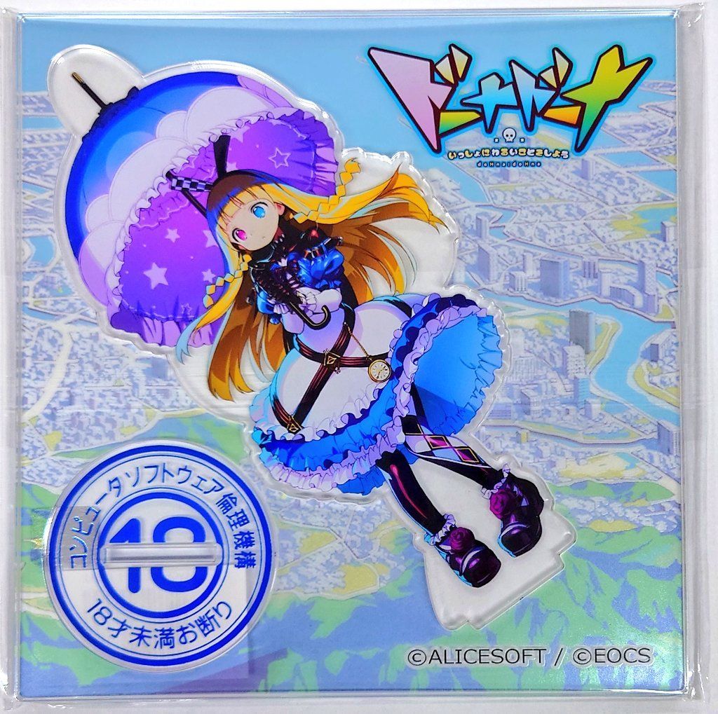 新品 アリスソフト×ソフ倫 コラボアクリルフィギュア 第二弾