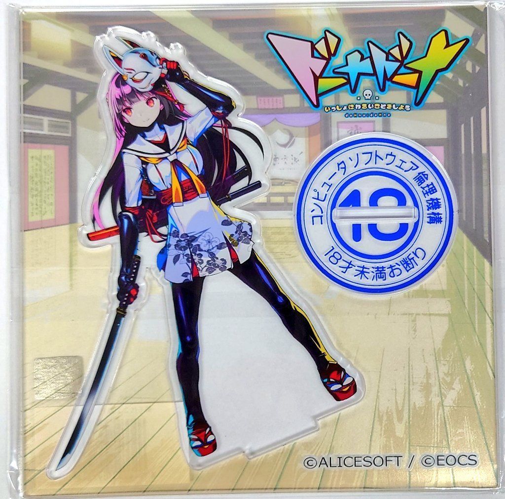 新品 アリスソフト×ソフ倫 コラボアクリルフィギュア 第二弾