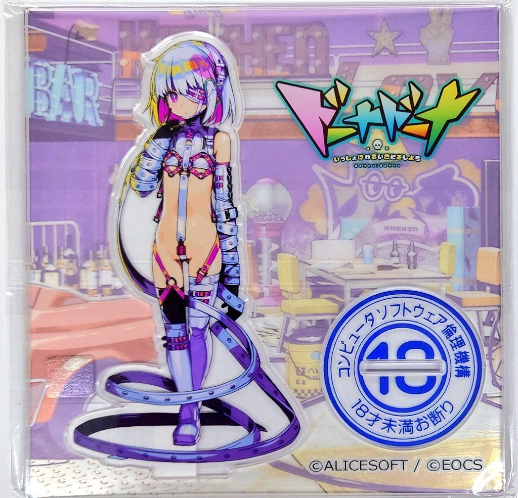 新品 アリスソフト×ソフ倫 コラボアクリルフィギュア 第二弾