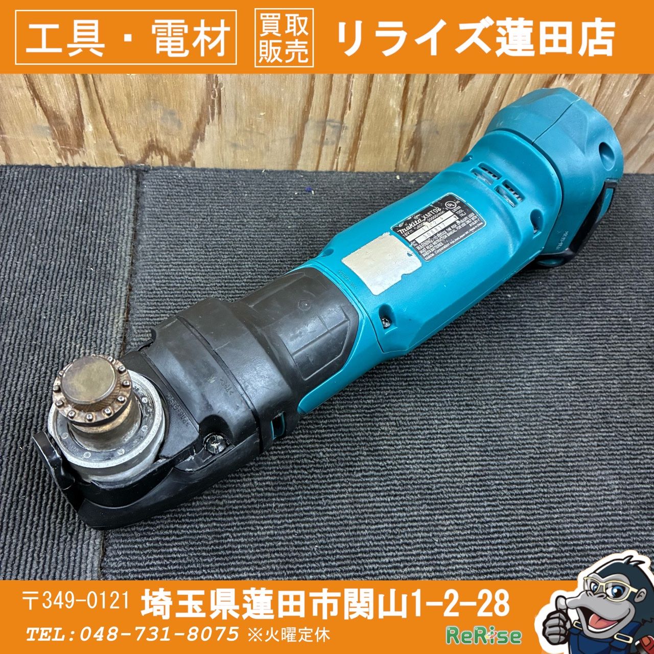 マキタ(makita) XMT03 18V充電式マルチツール USモデル 並行輸入品 
