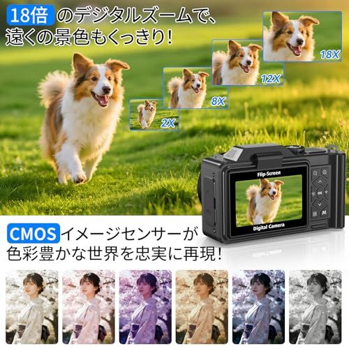 6K デジカメ 9600万画素 デジタルカメラ デジカメ スマホに転送できる