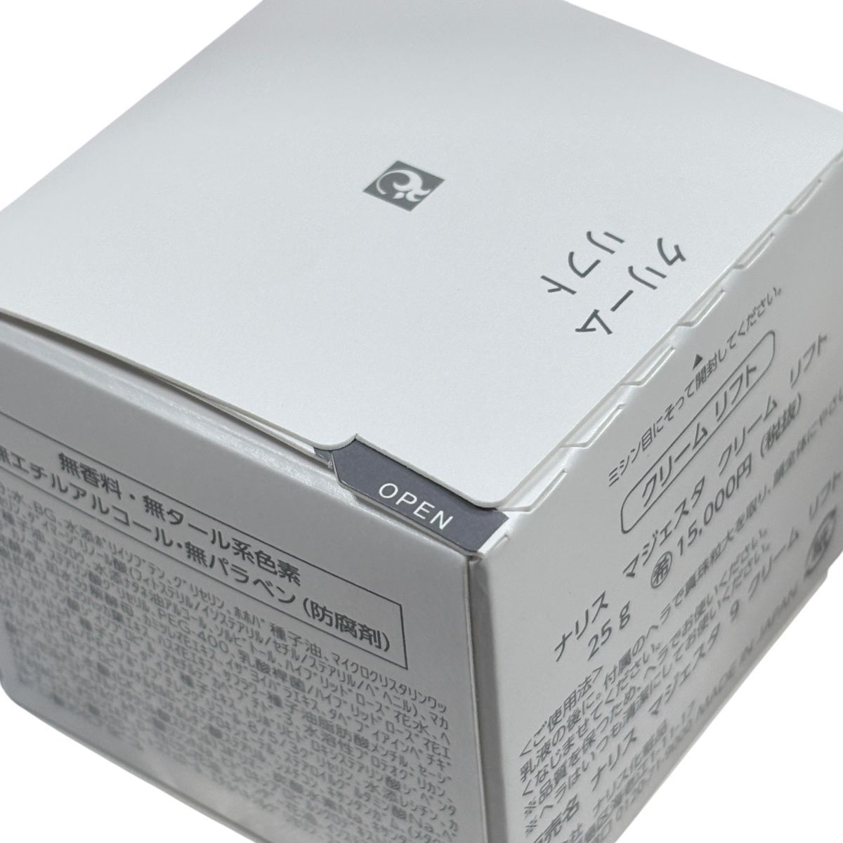 クリーム 0235 ナリス マジェスタ 9 クリーム リフト 25g 未使用 未 