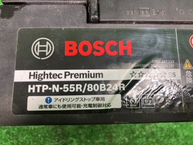 旧モデルBOSCH (ボッシュ)ハイテックプレミアム 国産車 旧モデルBOSCH (ボッシュ)ハイテックプレミアム 国産車