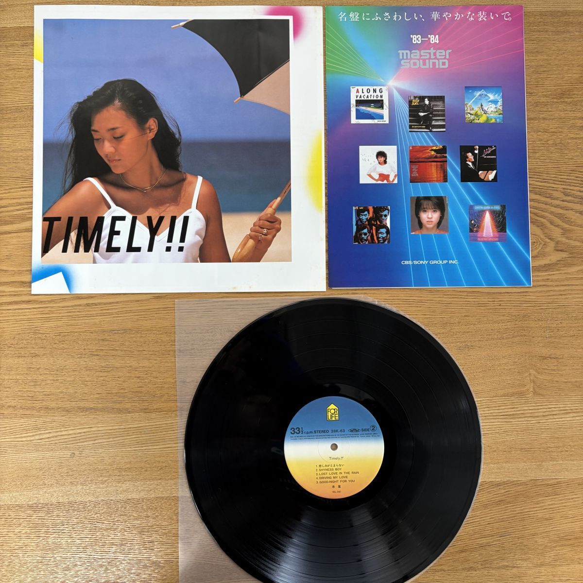 杏里 TIMELY!! LP 帯付 28K-63 Anri = 杏里 – Timely!! = タイムリー – Vinyl (LP, Album, Stereo