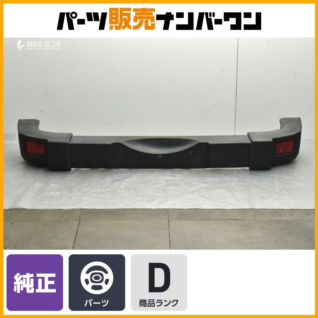 正規品】JEEP ジープ JK ラングラー 純正 リアバンパー 1点 1BD23RXFAJ