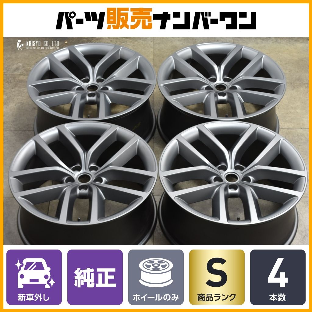 【新車外し品】ランドローバー レンジローバースポーツ 純正 22in 9.5J +42.5 PCD120 品番：28LR167055 スタイル5127 4本セット 即納可能